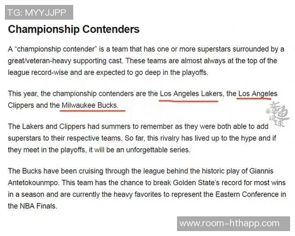 美记分析字母哥与雄鹿分道扬镳的合理性与双方的顾虑与责任